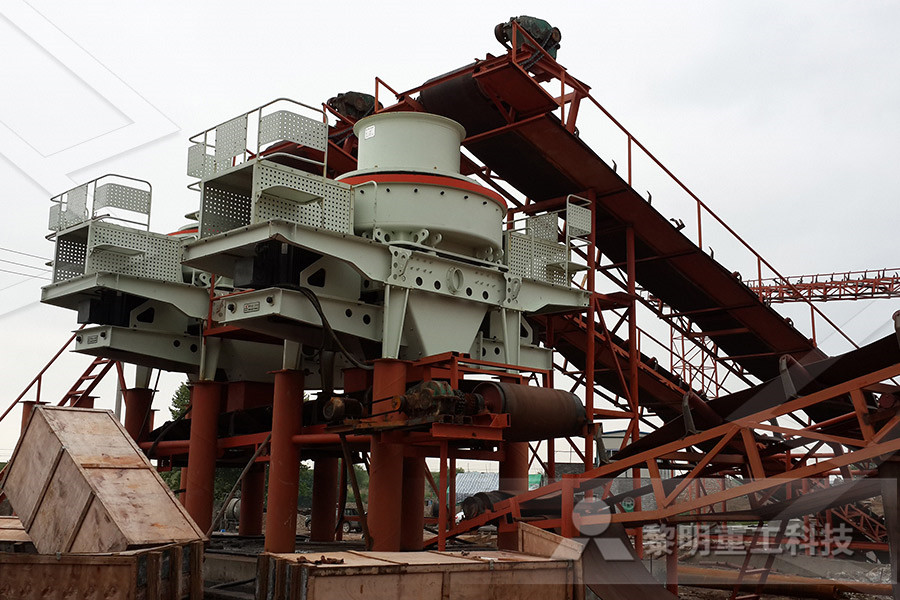 时产260430吨麻石机制砂机  